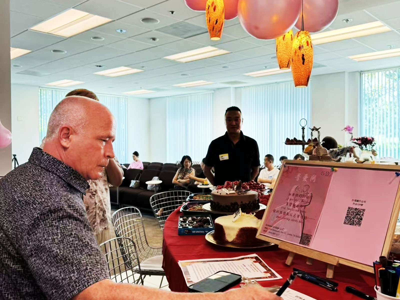 Cultural Exchange Event 12